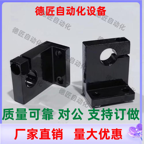 GDP11 GDP01-D12 D13 D16-H20 H25 H30 H40 H50 L形导向轴支座