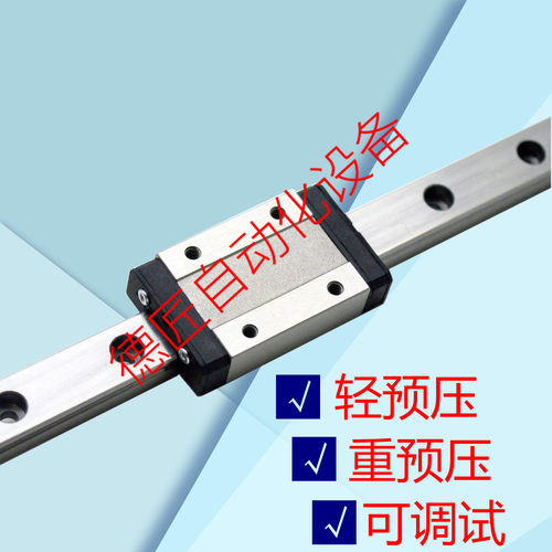 直线滑块导轨C-SH2WT36-220/280/340/400/460/520/580