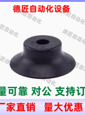 C-VPNT2 3.5 5 6 8 10 15 20 25 30 40 50 真空吸盘