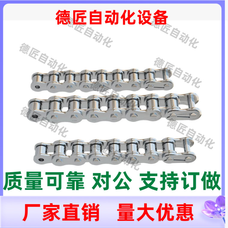 工业链条CHES50 CHES60 CHES80 CHES100-U 60 80 96 120 160