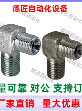 YCLPFS11F12F21F22F23F32F33F34F44F46F64F66F油压水压接头