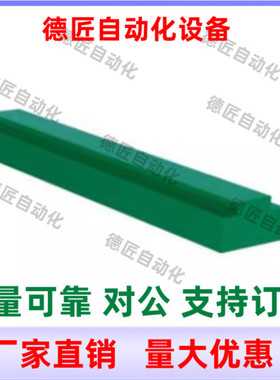 链条导轨STGA-16A-L100 L200 L500 L800 L1000 L1500 L2000