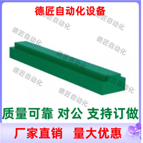 链条导轨STGA-16A-L100 L200 L500 L800 L1000 L1500 L2000