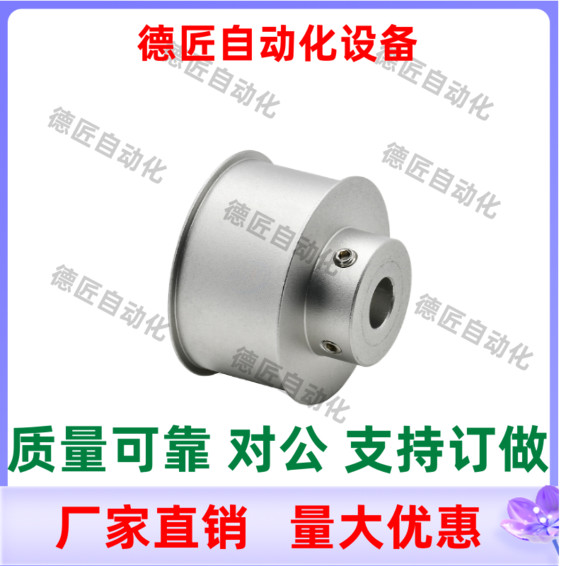 Y-EKA02 平皮带用滑轮 Y-EKA01-D20-P5 P6 P8-T6 T11 T16 T21 T27