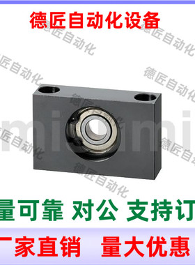 轴承座组件BGTKB6000ZZ 6204ZZ-20 25 30 35  铝件 45钢件