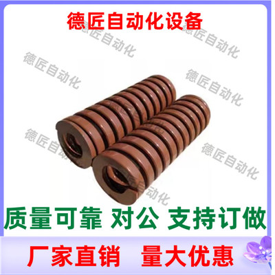 SWB10-10 15 20 25 30 35 40 45 50 55 60 65 70 75 茶色矩形弹簧