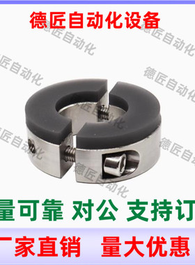 FBS16-D6 D8 D10 D12 D15 D16 D20 D25 D30 聚氨酯分离固定环