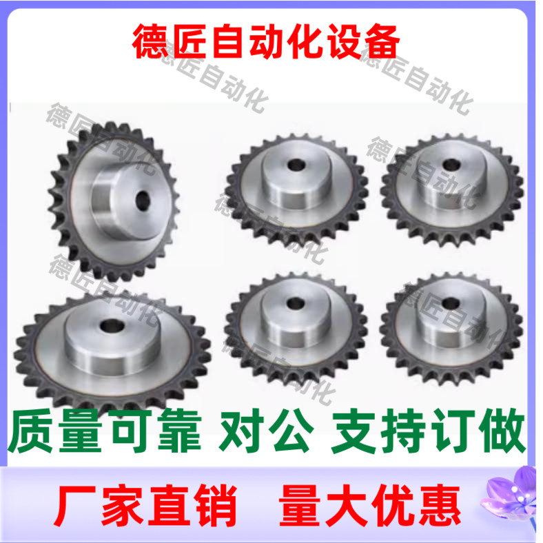 链轮VLC01-25-32 34 35 36 38 40-D15 D16 D18 D20