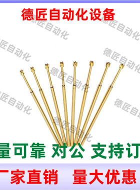 探针座/探针 NR68S  NP68S3-A B D E G  (PCB用)