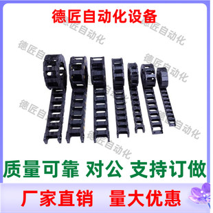 048 SE14F 075 电缆保护链SZ14F 028 100 038