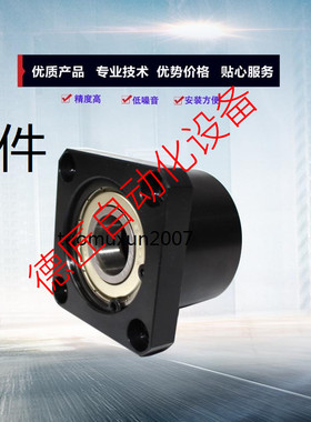 轴承座BFP13-6802 6902 6002 6202 6903 6003 6203ZZ-L40 25 30