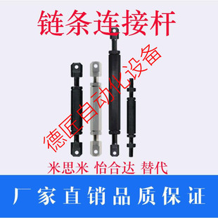 链条连接杆STRT LSTRT STBT STRTS11 15 25 35 40 50 60 80