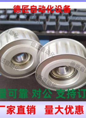 ADDAA-S5M100 S5M150 S5M250-16 18 20 22 24 25-d8 d6 带齿惰轮