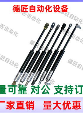 气弹簧FHJ46-22120A 22120B 22120C 22120D 22180A 22180B 22180C
