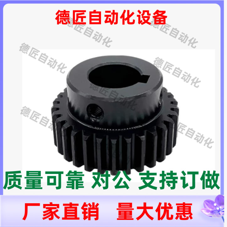 GEAKB GEAKBB2.5-28 30 32-25-B-8N 10N 12N 15N18N20N25N30N齿轮