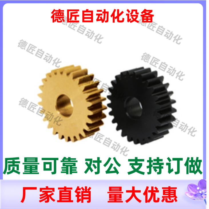 GEAS0.5-70 80 100 120-B2-H5 H6 H7 H8 H9 H10 H11 H12 直齿轮