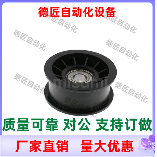 惰轮TPBSN38 40 45 46 50 60 70-15 20 25 30 28  树脂型