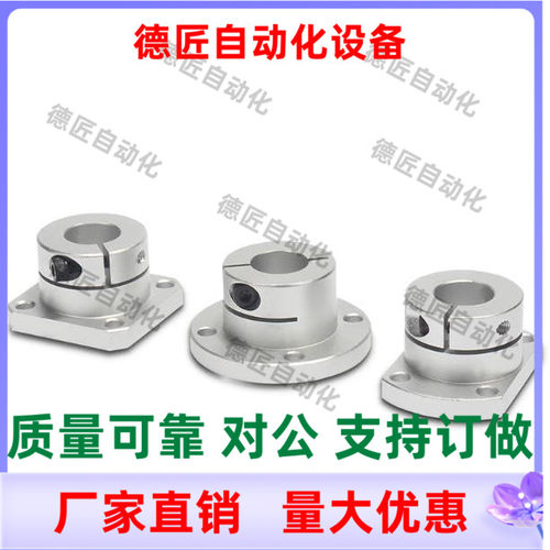 导向轴支座STHWSB8 10 12 13 15 16 20 25 30 35 40 50开口支架型