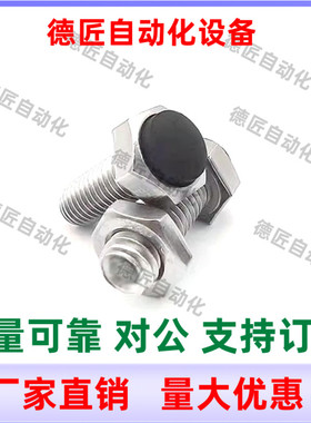 USRT3 4 5 6-15 20 25 30 35 40 45 50 60 聚氨酯止动螺栓