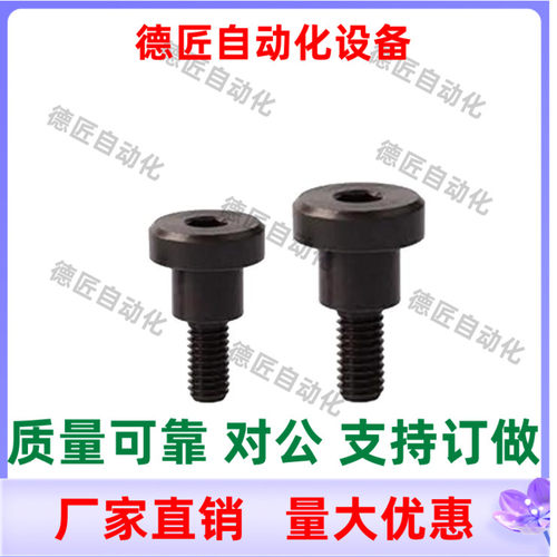 CBDBR4 CBDBR5 CBDBR6-1 2 3 4 5 6 7 8 10 支点用台阶螺丝