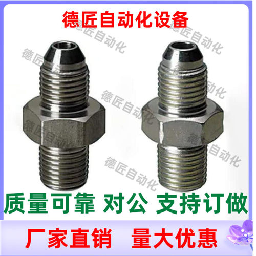 YCPFPS11F12F21F22F23F32F33F34F44F46F64F66F直管型油压水压接头