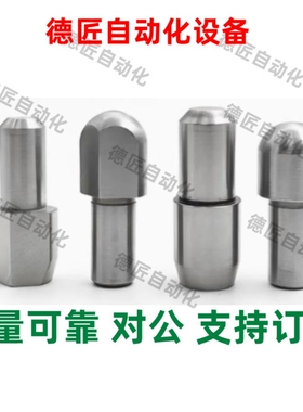 YBU12 YBU02-D6 D8 D10-P8 P10 P12 大头定位销  YBU42 YBU52