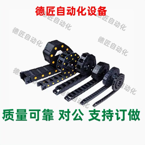 拖链VAC31 VAC32-F16 F20 F30 F40-R18 R28 R38-N50-VDC31 VDC32