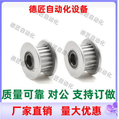 EVD21-28 30 32 36 40 44 48 50 60-S3M100 S3M150 同步两边惰轮