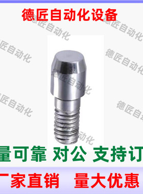 CJPNBB3 4 5 6 8 10-3.5 4 4.5 5 6 7 8 9 10 11 12 13大头定位销