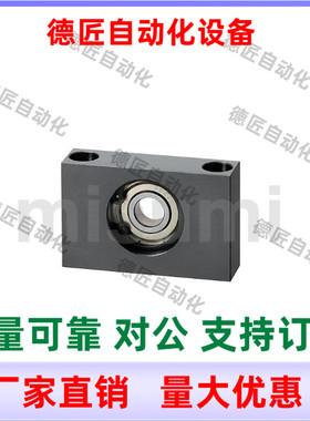 BGTKB6903ZZ 6003ZZ 6203ZZ-25 30 轴承座组件  块型