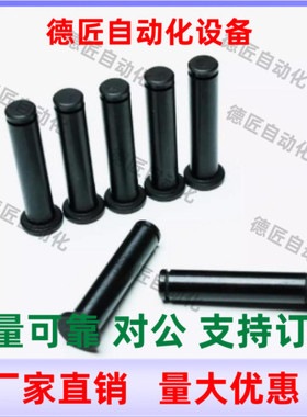 HCCGH铰链销HCCG6 8 10 12-15 16 18 20 22 24 25 30 35 40 45 50