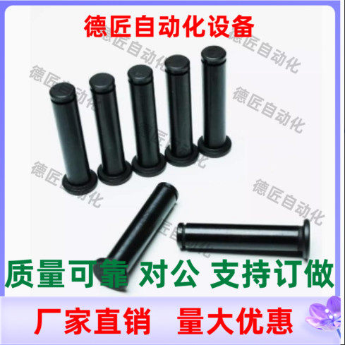 HCCGH铰链销HCCG6 8 10 12-15 16 18 20 22 24 25 30 35 40 45 50