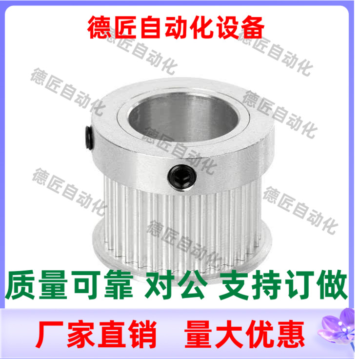 HTPA23 24S2M040 S2M060 S2M100-K-P3 P4 P5 P6 P6.35 P7P8同步轮