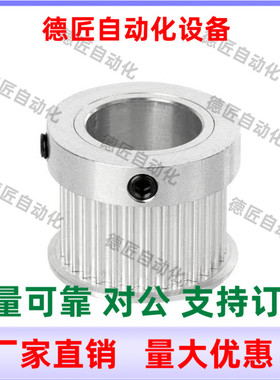 HTPA23 24S2M040 S2M060 S2M100-K-P3 P4 P5 P6 P6.35 P7P8同步轮