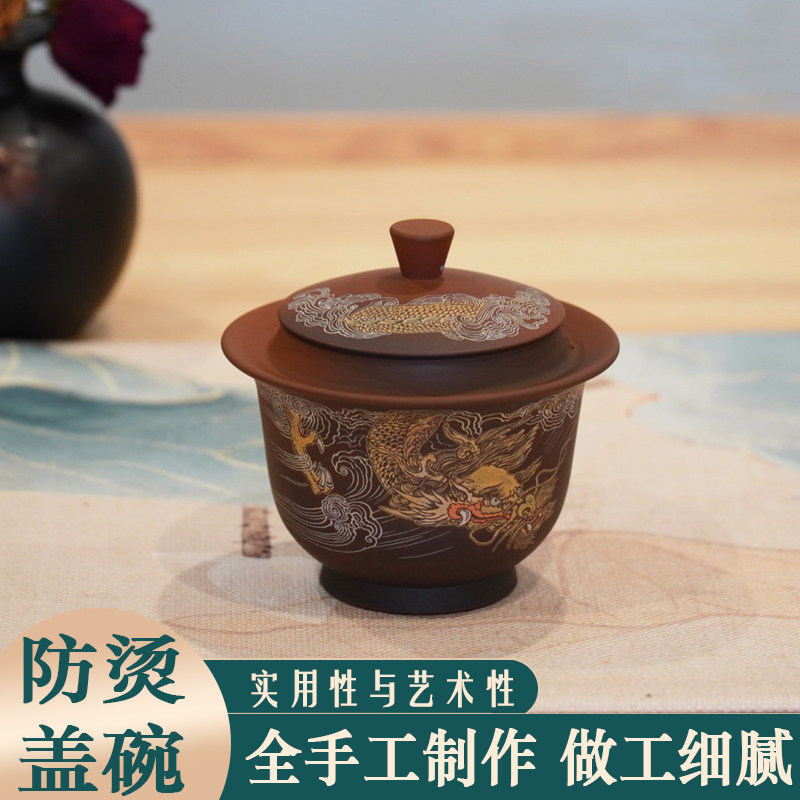 建水紫陶盖碗原矿全手工防烫手抓壶非紫砂泡茶碗单个高档盖碗茶杯