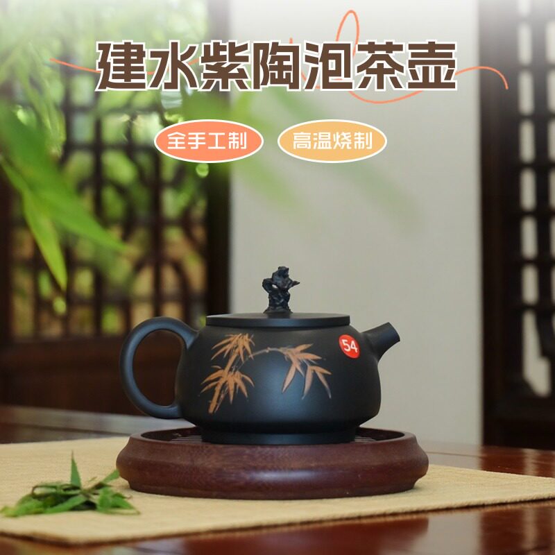 云南建水紫陶新中式紫砂壶竹子雕刻手工茶壶功夫茶具泡茶壶