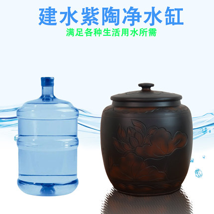 紫陶陶瓷水缸储水罐抽水家用水桶过滤茶水废水缸饮用净水桶带盖