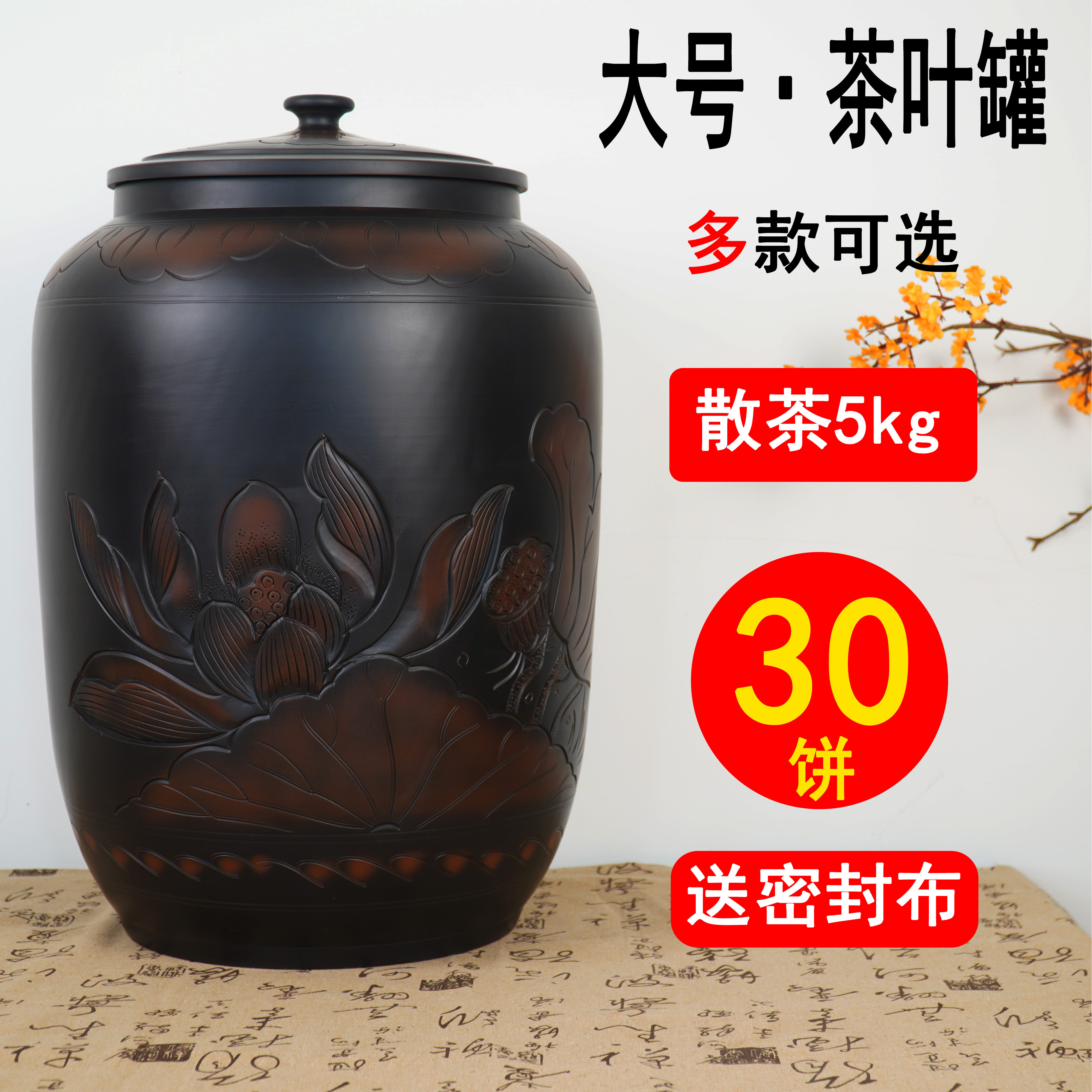 云南建水紫陶高端手工茶罐特大号密封防潮家用米缸普洱茶收纳盒