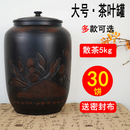 云南建水紫陶高端手工茶罐特大号密封防潮家用米缸普洱茶收纳盒