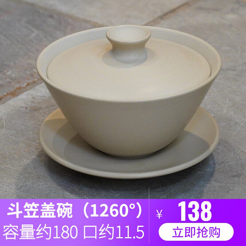 云南建水紫陶盖碗茶碗仿古三才碗约170c全手工名师制陶瓷白泥盖碗