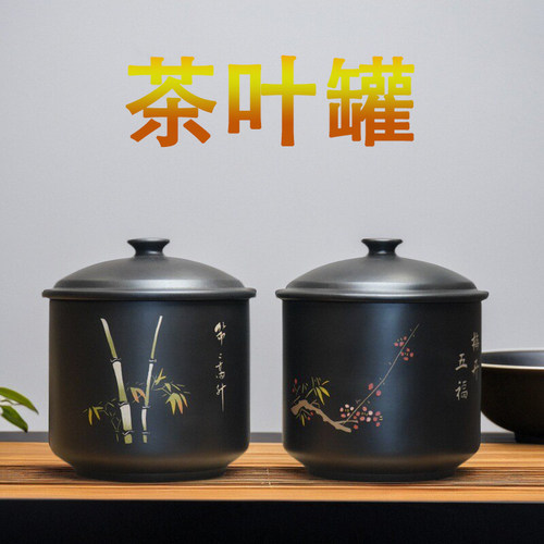 建水紫陶小五班散茶罐