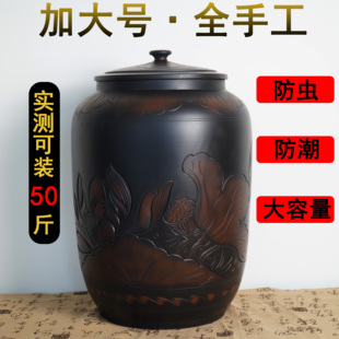 米桶家用陶瓷食品级米缸带盖厨房面粉罐防虫防潮密封建水紫陶