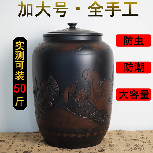 密封防潮米缸建水紫陶