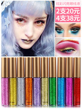 Super fire unicorn shou 20 màu trang điểm mắt sequin lưới màu đỏ sống trẻ em biểu diễn sân khấu trang điểm long lanh phấn mắt etude house phấn mắt