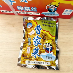桐乡曹家菜业加鲜榨菜丝榨菜片桐乡特产包邮即食新鲜108g下放菜