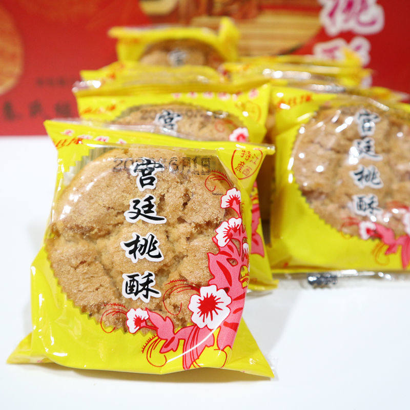 秦氏缘老式宫廷桃酥传统饼干小吃早餐特产糕点心休闲零食独立包装