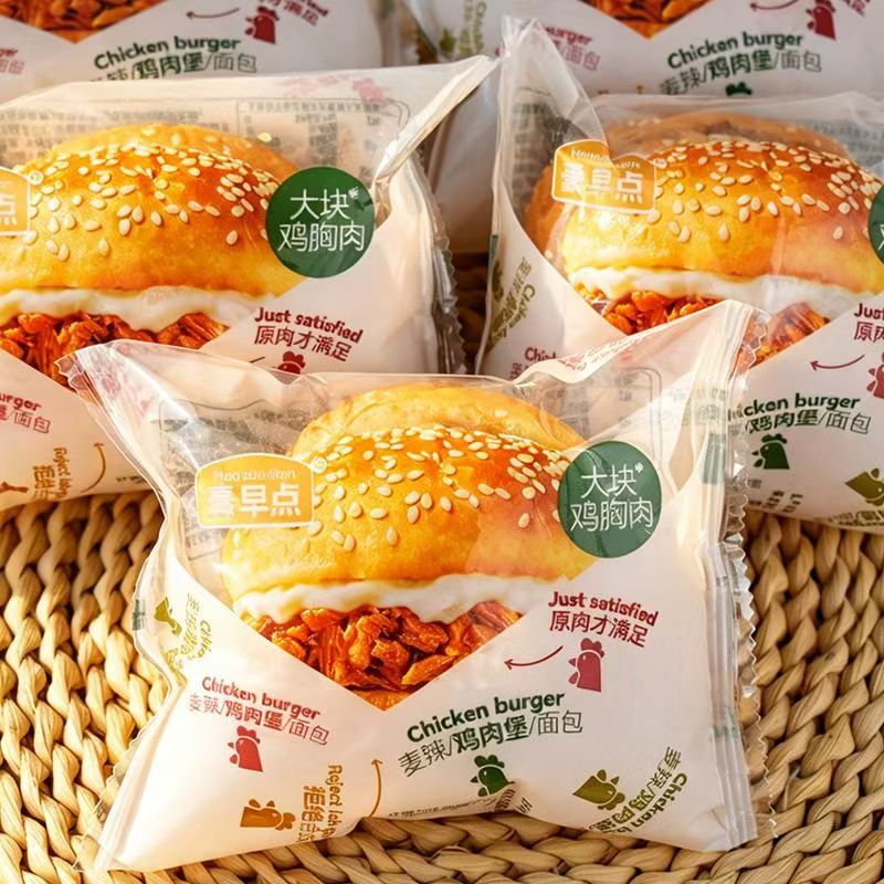 豪早点麦辣鸡肉汉堡整箱点心网红