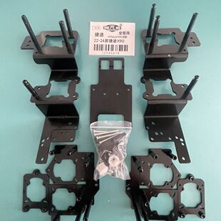 捷途改装透镜支架 22/24款捷途X90顶配全矩阵 改灯支架 透镜支架