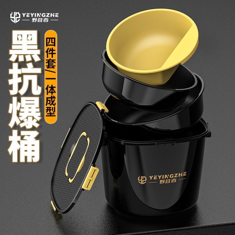 野营者钓鱼开饵桶套装黑坑散炮桶