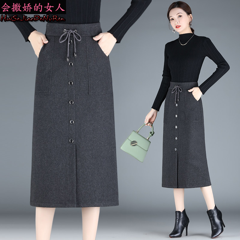 排扣直筒毛呢中长开叉包臀一步裙